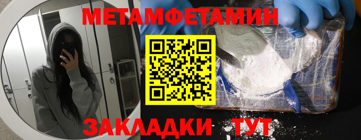 КОКАИН Донецк
