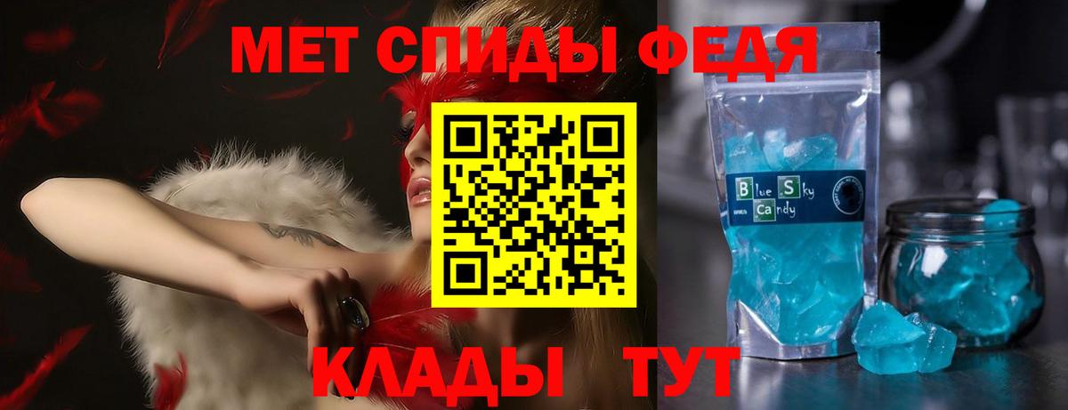 Amphetamine  Вход с VPN  Донецк  Амфетамин VHQ 