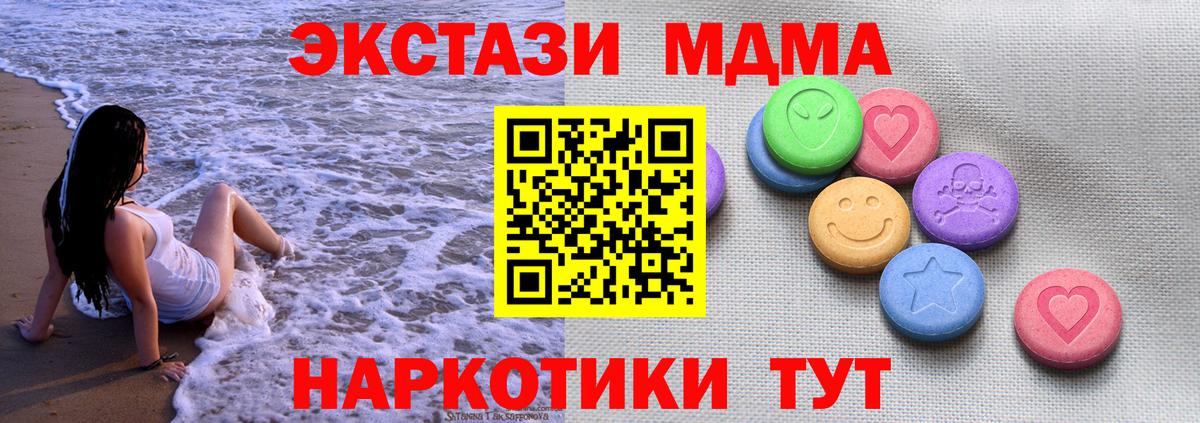 Донецк  Экстази Дубай  Ecstasy  Вход с VPN  ЭКСТАЗИ VHQ 