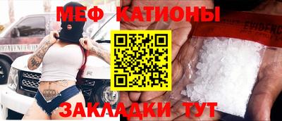 spice Балаково