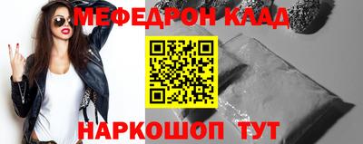 бутик Балашиха