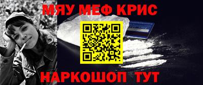 spice Балаково