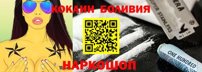 spice Балахна