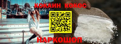 spice Балахна