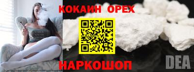 бутик Балашиха