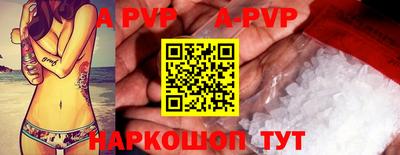 spice Балаково