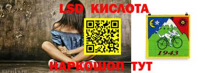 spice Балаково