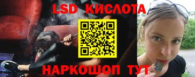 spice Балахна