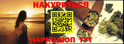 бутик Балашиха