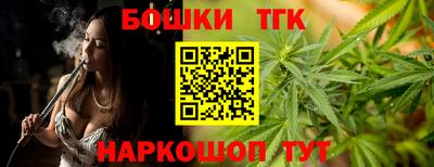spice Балахна