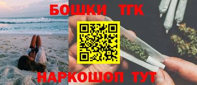 бутик Балашиха