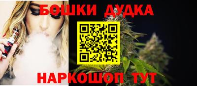 spice Балаково