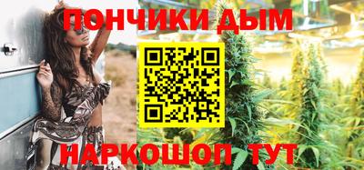 spice Балахна