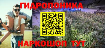 бутик Балашиха