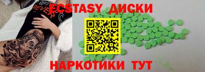 spice Балаково