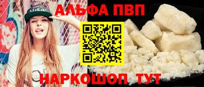 бутик Балашиха