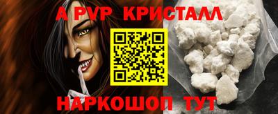spice Балаково