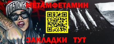 spice Балаково