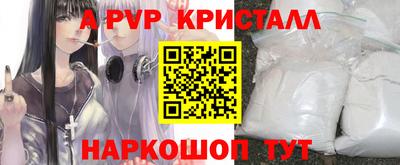 spice Балаково