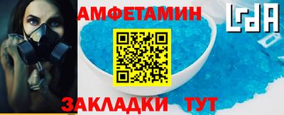 бутик Балашиха