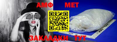 spice Балаково