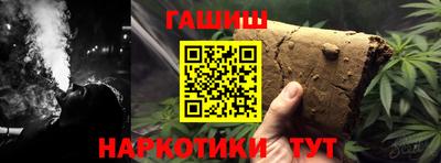бутик Балашиха