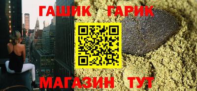 бутик Балашиха