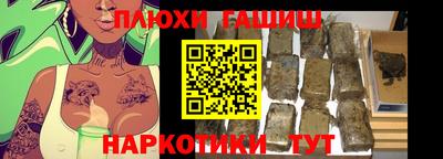 бутик Балашиха