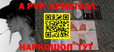бутик Балашиха