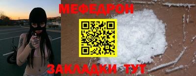 spice Балаково