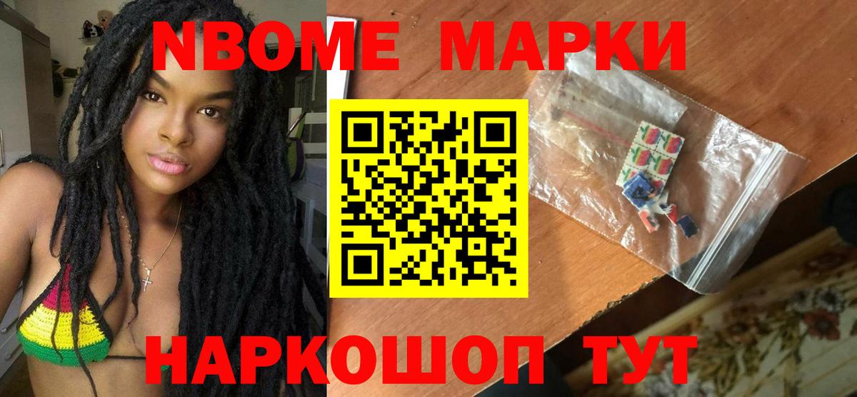 Донецк  Лсд 25 экстази  Вход с VPN  LSD-25 экстази ecstasy 