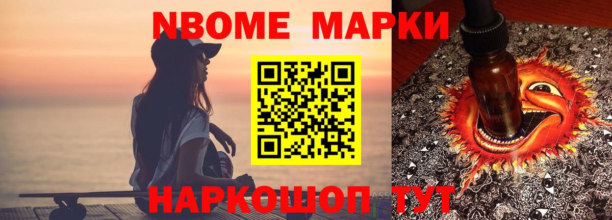 ЛСД экстази кислота Донецк