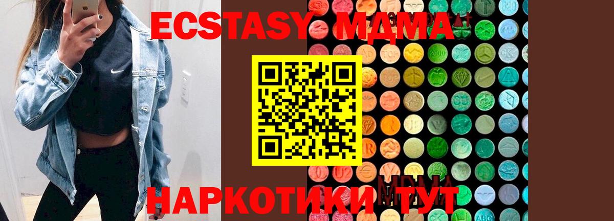 Cocaine  ГАШ  Вход с VPN  Донецк  МЕТАМФЕТАМИН  МАРИХУАНА  Альфа ПВП СОЛЬ кристаллы  Мефедрон  