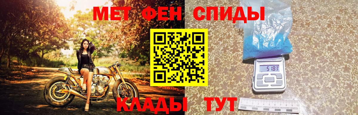 Первитин пудра Донецк