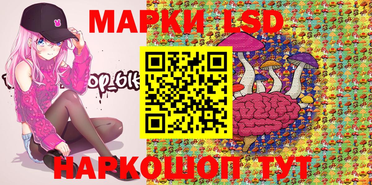 Марки N-bome 1,5мг  Марки 25I-NBOMe  Донецк  Вход с VPN 