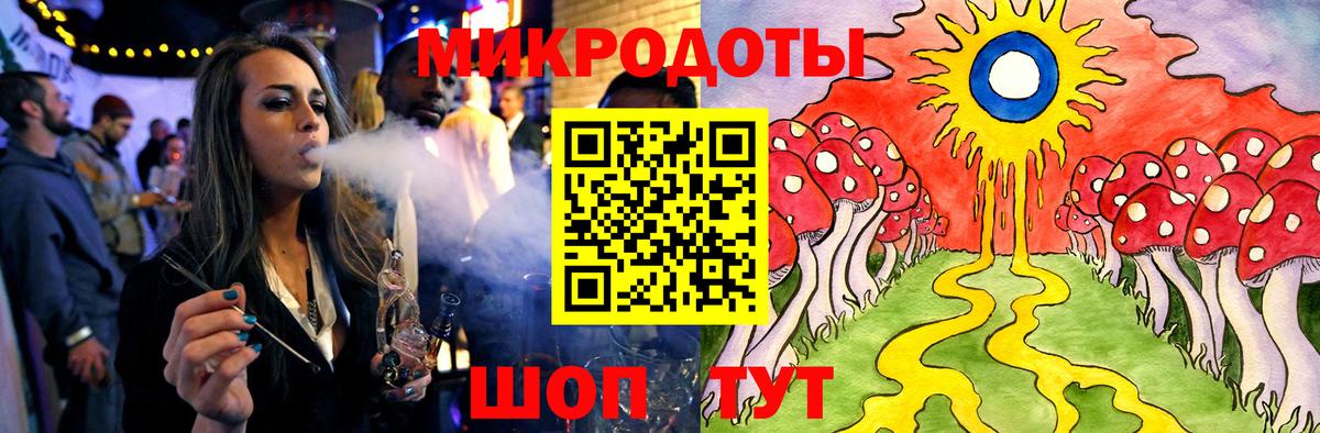 Псилоцибиновые грибы ЛСД Донецк