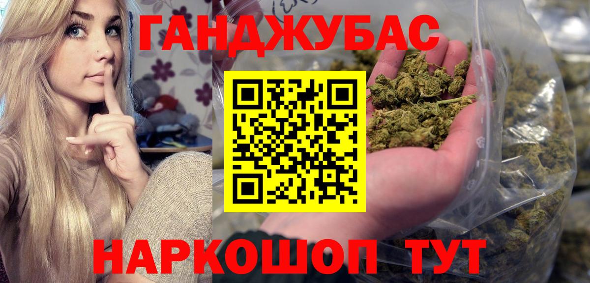 Конопля VHQ Донецк