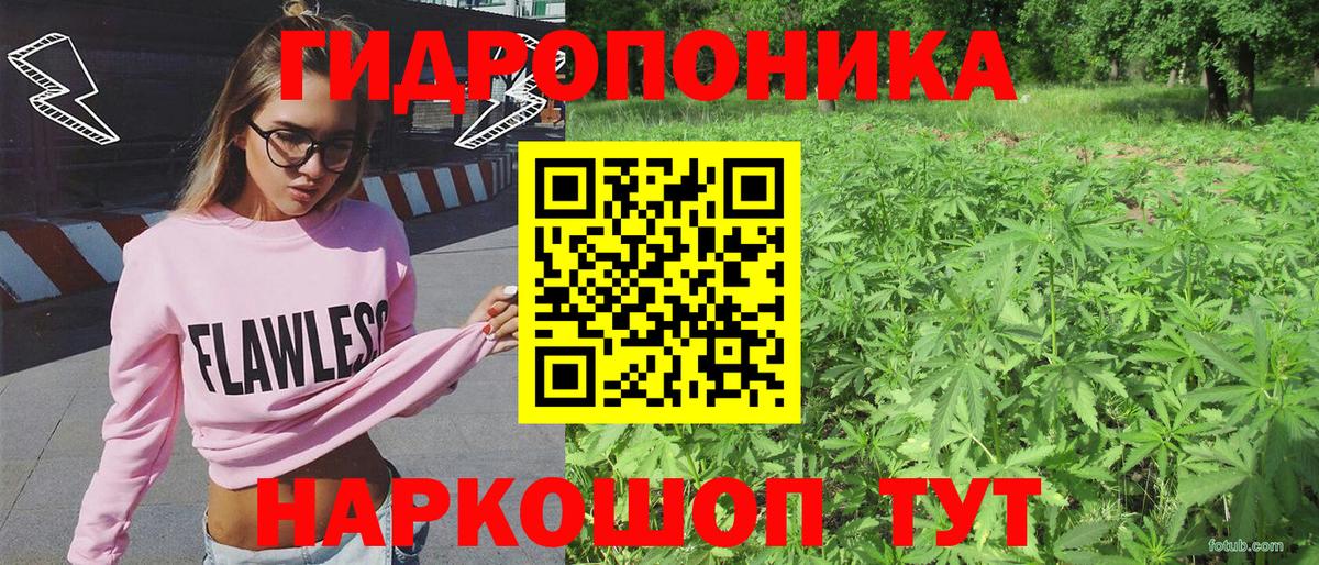 МАРИХУАНА LSD WEED  Каннабис SATIVA & INDICA  Вход с VPN  Донецк 
